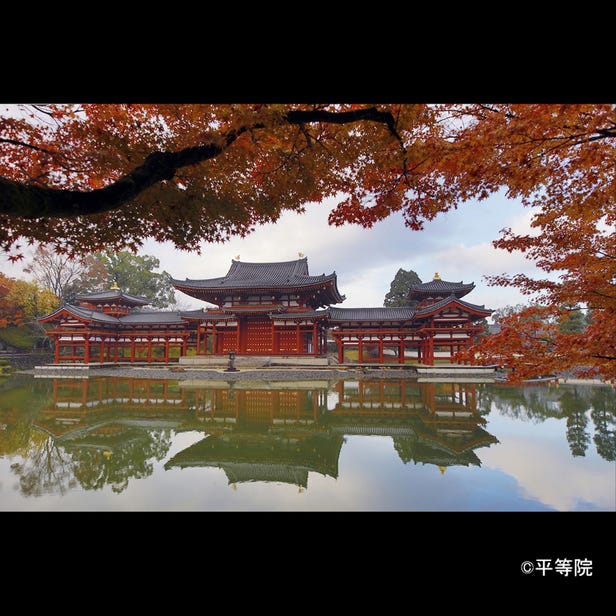 Byodoin