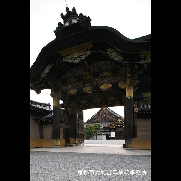 Former Imperial Villa Nijo-jo Castle
