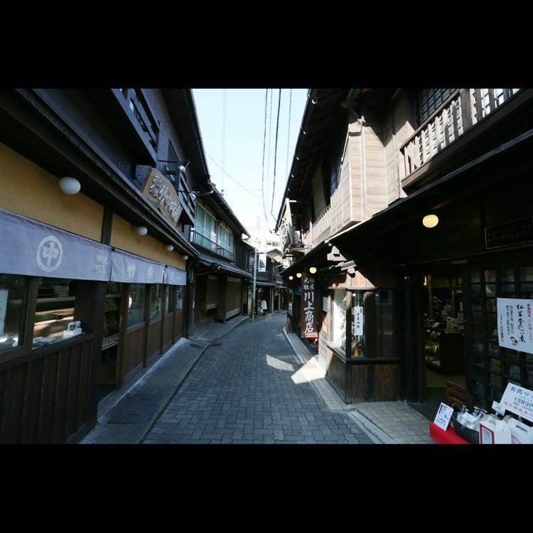 有馬溫泉歷史街道