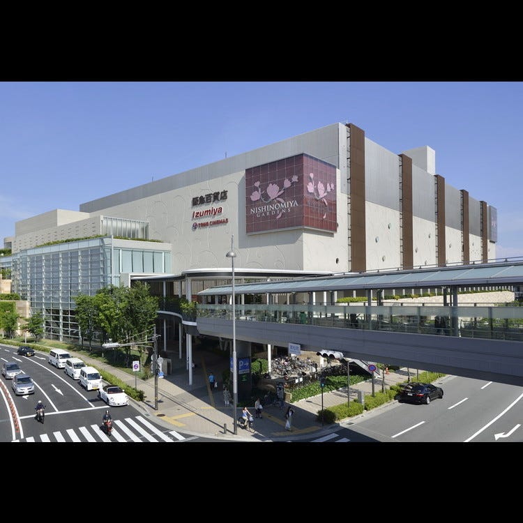 阪急西宮ガーデンズ 西宮 甲子園 尼崎 複合商業施設 Live Japan 日本の旅行 観光 体験ガイド