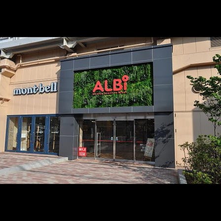 ALBi大阪