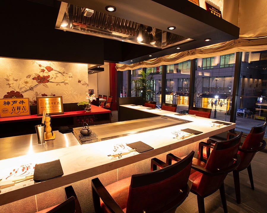 神戸牛 吉祥吉 三宮中央店 神戸 三宮 北野 ステーキ 鉄板焼き Live Japan 日本の旅行 観光 体験ガイド