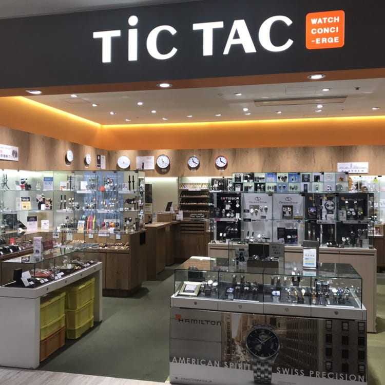 TiCTACグランフロント大阪店 (梅田・大阪駅・北新地|宝石、時計専門店