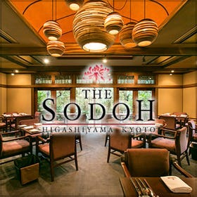 THE SODOH
