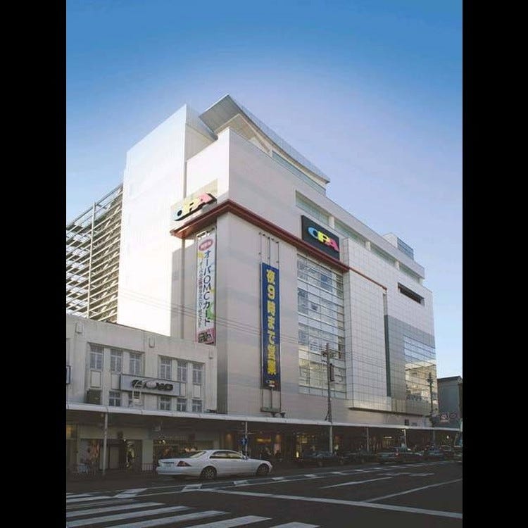 Opa 河原町opa 祇園 河原町 清水寺 綜合商場 Live Japan 日本旅遊 文化體驗導覽