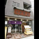 Honke Shibatou