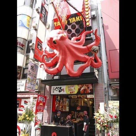 道頓堀コナモンミュージアム