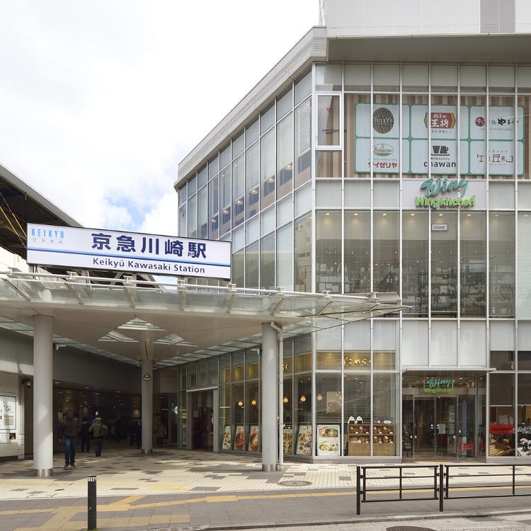 ウィングキッチン京急川崎 川崎 複合商業施設 Live Japan 日本の旅行 観光 体験ガイド