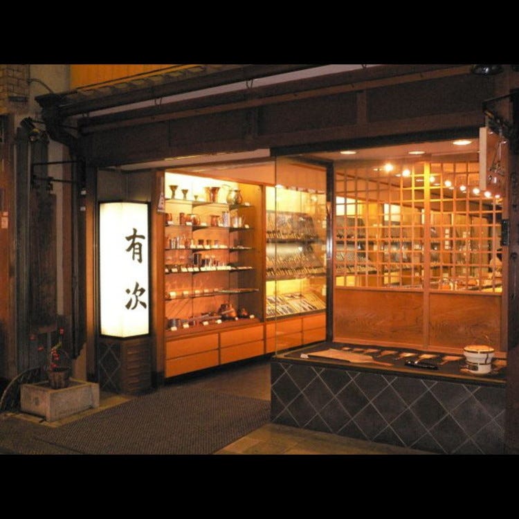 有次 (京都駅・東寺|その他 買物) - LIVE JAPAN (日本の旅行・観光 