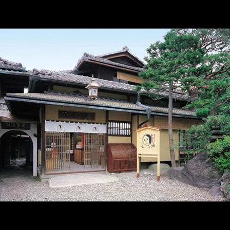 Yojiya (Kiyomizu Sannen-zaka)