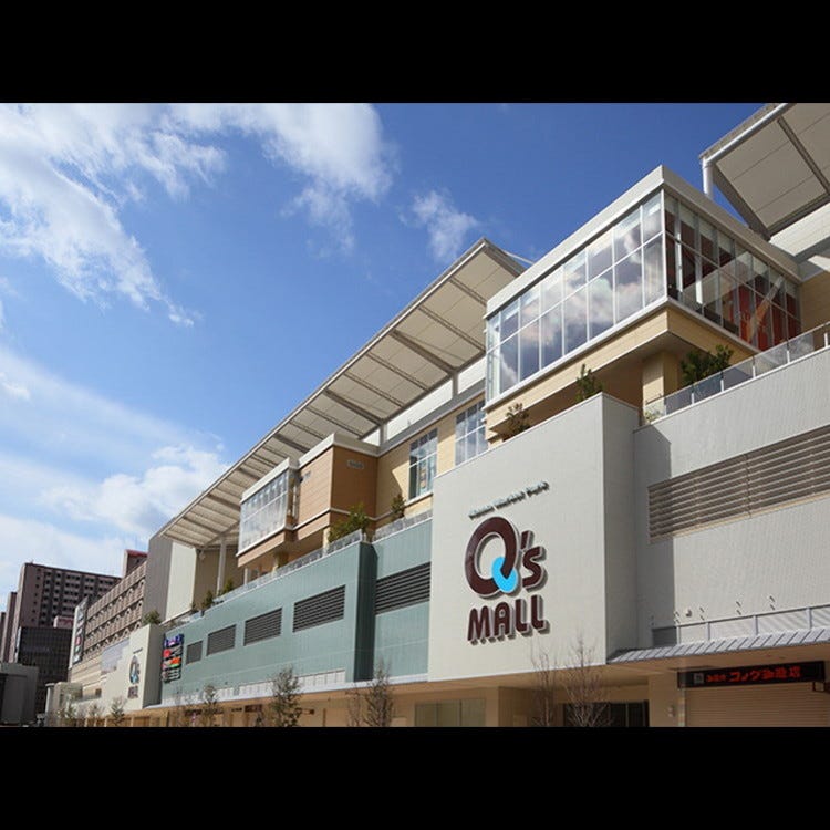阿倍野q S Mall 新世界 天王寺 鹤桥 综合商场 Live Japan 日本的旅行 旅游 体验向导 阿倍野q S Mall 新世界 天王寺 鹤桥 综合商场 Live Japan 日本的旅行 旅游 体验向导