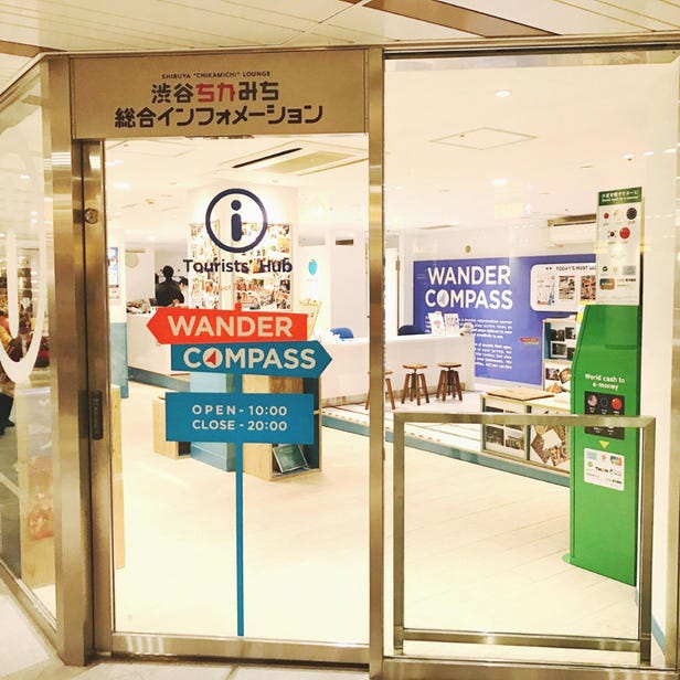 WANDER COMPASS SHIBUYA（ワンダーコンパス渋谷）