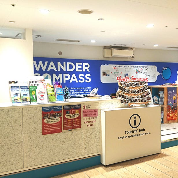 WANDER COMPASS SHIBUYA