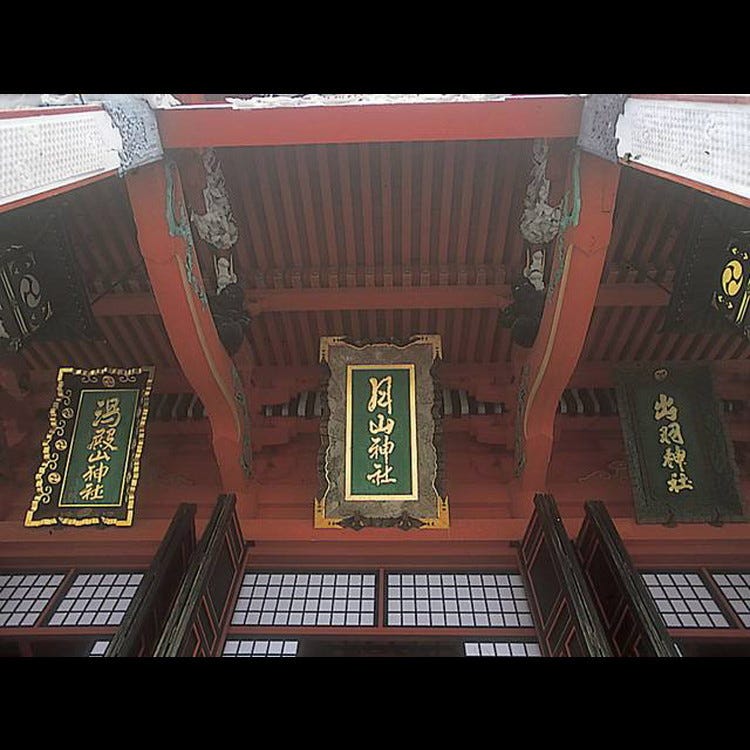 出羽三山神社三神合祭殿 山形近郊 神社 Live Japan 日本の旅行 観光 体験ガイド