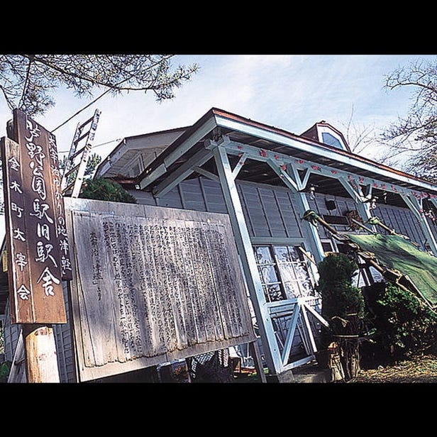 Tsugaru Railway