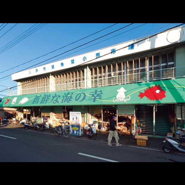 Morning Market in front of Mutsu-Minato Station