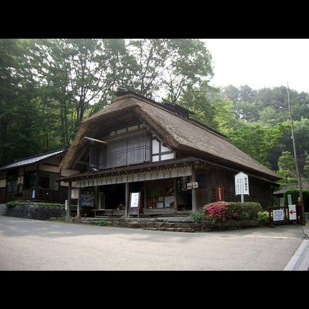 Michinoku民俗村