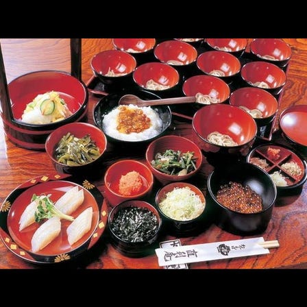 直利庵