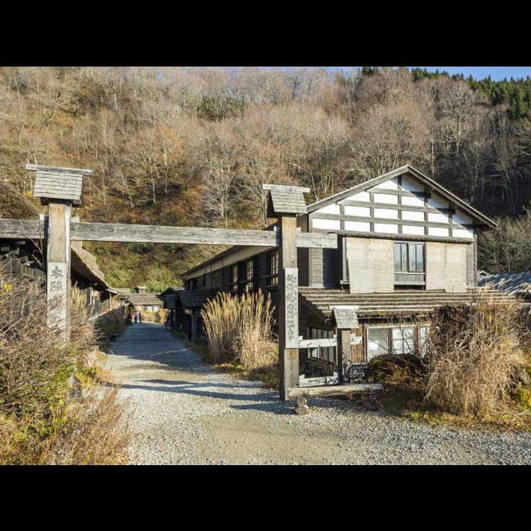 Tsurunoyu Onsen