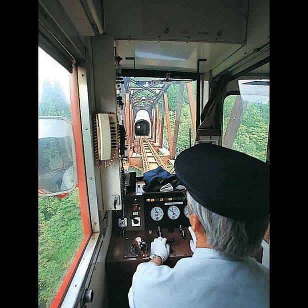 Akita Inland Traversing Railway