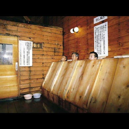 Goshogake Onsen