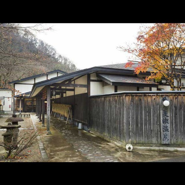 Natsuse Onsen Miyakowasure