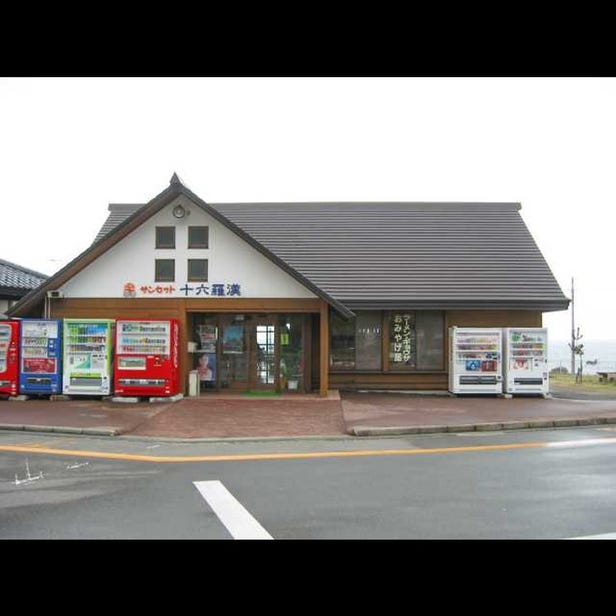 道の駅　鳥海