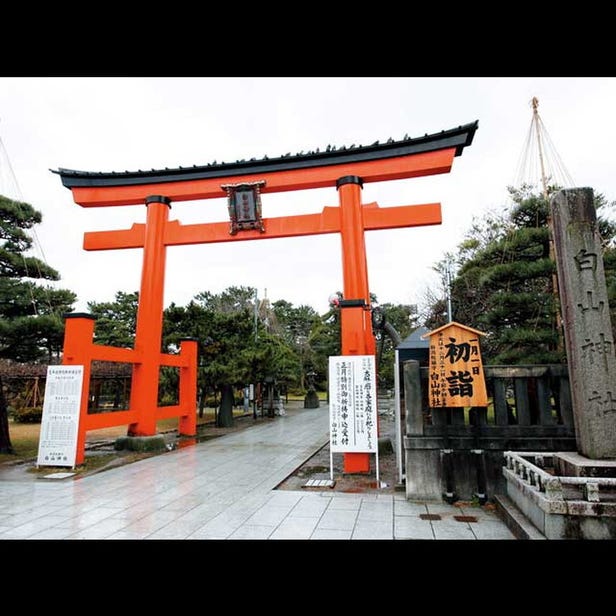 白山神社