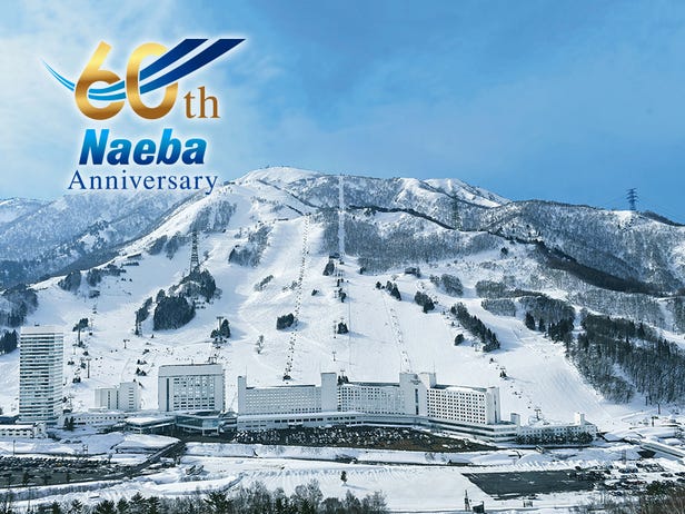 Mt.Naeba / Naeba Ski Resort