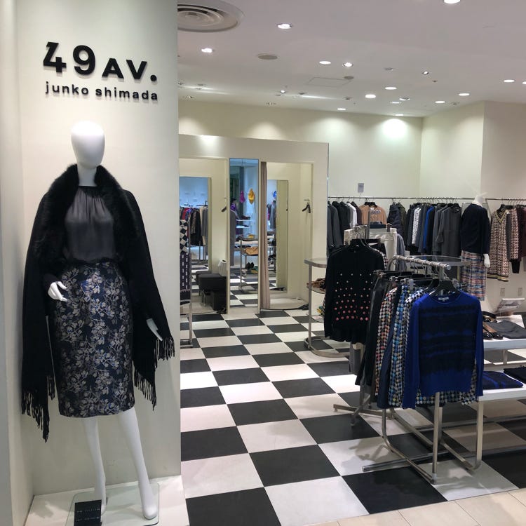 49av Junko Shimada髙島屋新宿店 新宿 ファッション専門店 Live Japan 日本の旅行 観光 体験ガイド