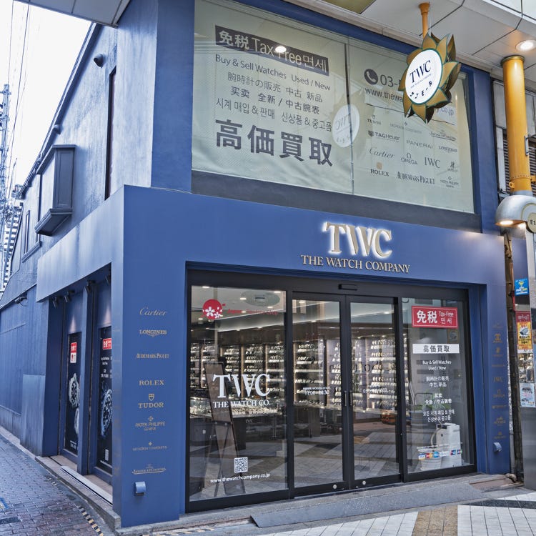 the watch company
