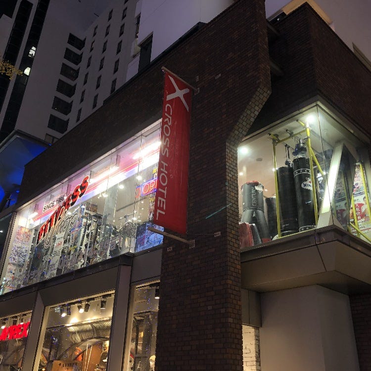 フィットネスショップ難波店 難波 道頓堀 心斎橋 スポーツ用品専門店 Live Japan 日本の旅行 観光 体験ガイド フィットネスショップ難波店 難波 道頓堀 心斎橋 スポーツ用品専門店 Live Japan 日本の旅行 観光 体験ガイド
