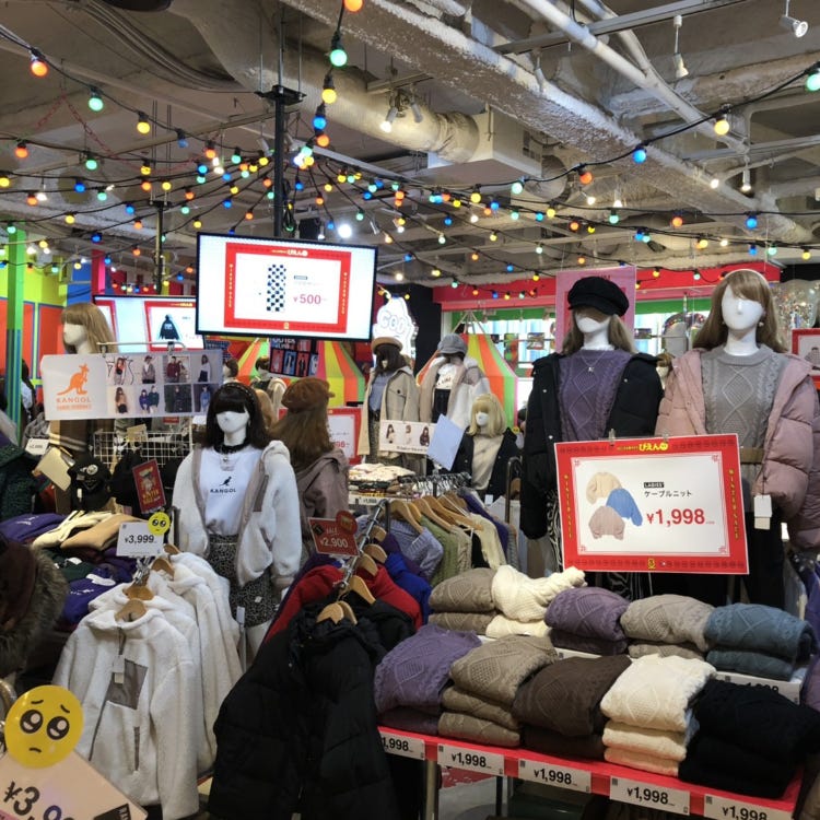 Spinns Harajuku Takeshita Street Store Harajuku Clothing Stores Live Japan Japanese Travel Sightseeing And Experience Guide Spinns Harajuku Takeshita Street Store Harajuku Clothing Stores Live Japan Japanese Travel Sightseeing And Experience Guide
