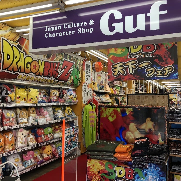 Japan Culture Character Shop Guf 大阪日本橋店 難波 道頓堀 心斎橋 土産店 アンテナショップ Live Japan 日本の旅行 観光 体験ガイド