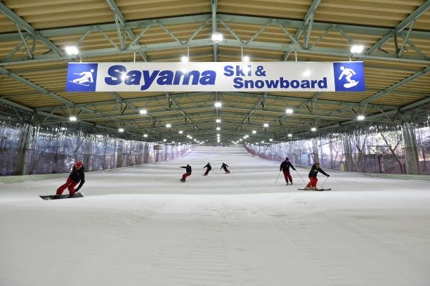 狹山滑雪場