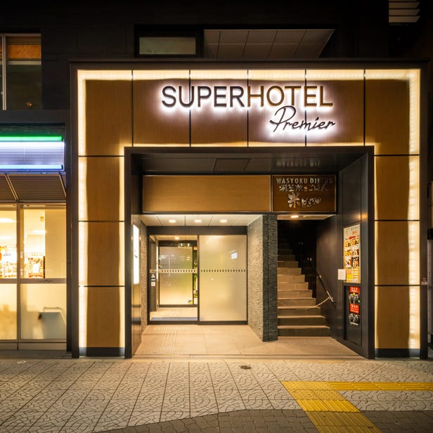 SUPER HOTEL Premier Osaka Honmachi -Natural hot spring-