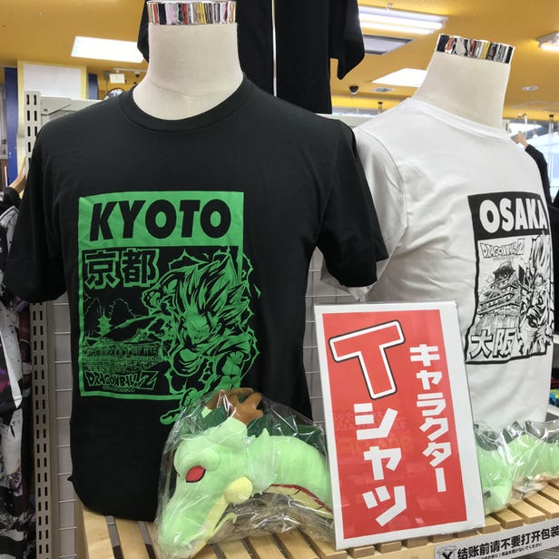 Japan Culture & Character Shop Guf 京都店