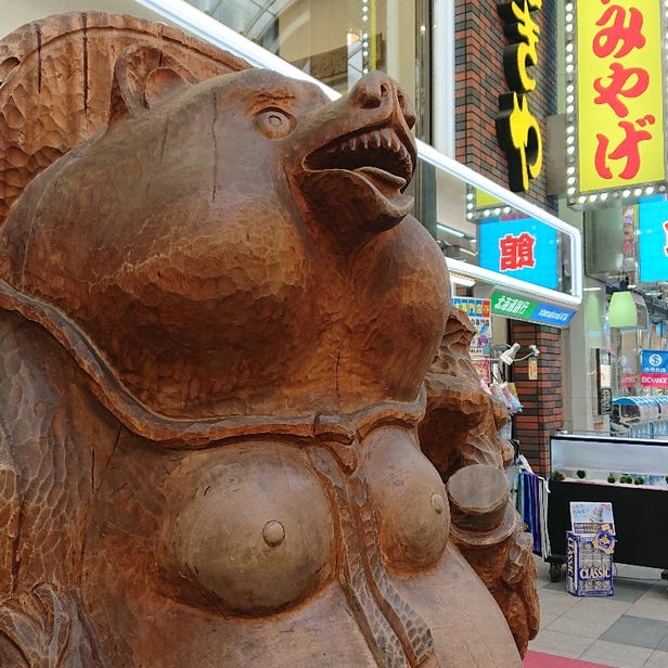 Greatest-scale souvenir shop TANUKIYA