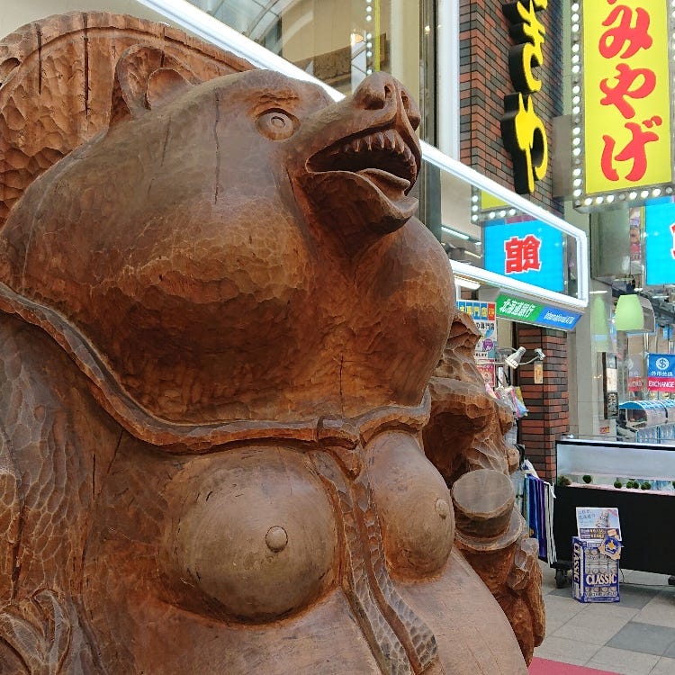 北海道みやげ たぬきや 札幌 千歳 土産店 アンテナショップ Live Japan 日本の旅行 観光 体験ガイド