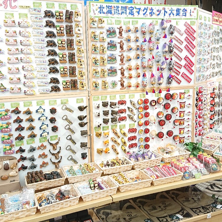 北海道みやげ たぬきや 札幌 千歳 土産店 アンテナショップ Live Japan 日本の旅行 観光 体験ガイド