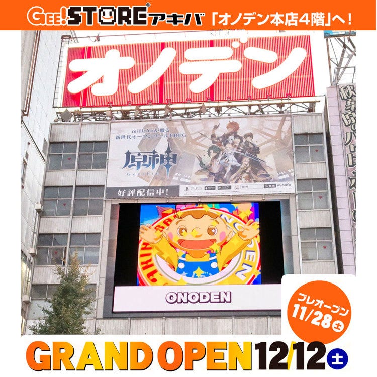 ジーストア アキバ 秋葉原 土産店 アンテナショップ Live Japan 日本の旅行 観光 体験ガイド ジーストア アキバ 秋葉原 土産店 アンテナショップ Live Japan 日本の旅行 観光 体験ガイド