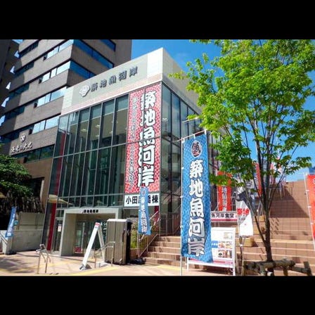 築地魚河岸　大型商業設施
