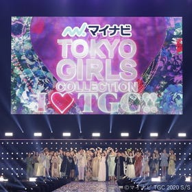 Tokyo Girls Collection（TGC）