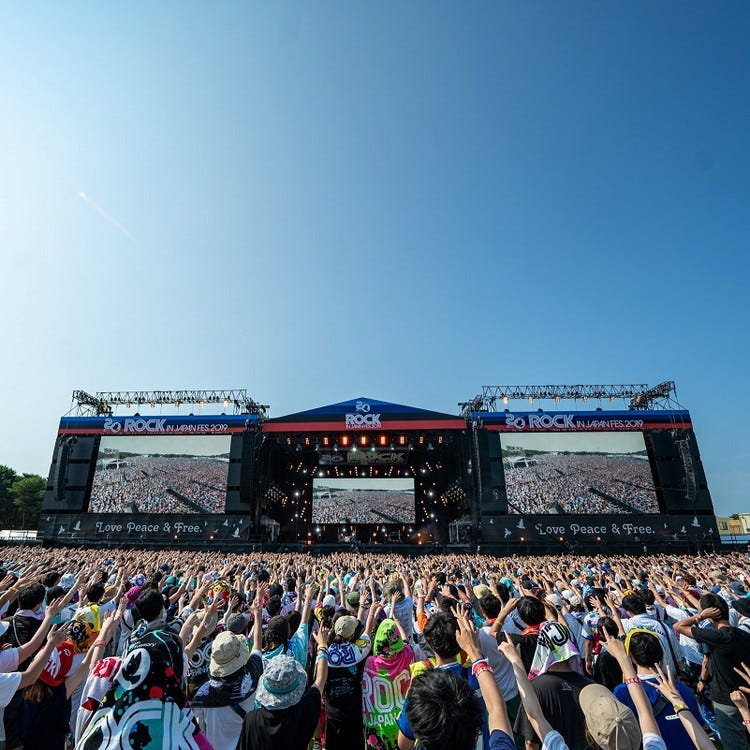 ROCK IN JAPAN FESTIVAL (Ibaraki Suburbs|Concerts) - LIVE JAPAN