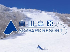 Kurumayama Kogen Skypark Ski Resort