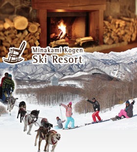 Minakami Kogen Ski Resort