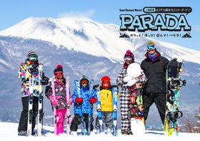 佐久滑雪公园 PARADA