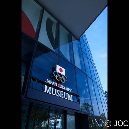 Japan Olympic Museum