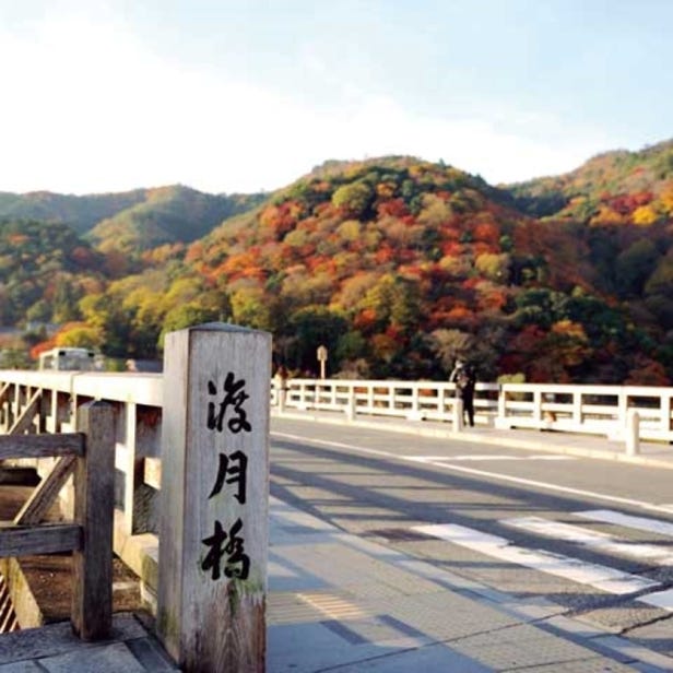 Togetsu-kyo Bridge