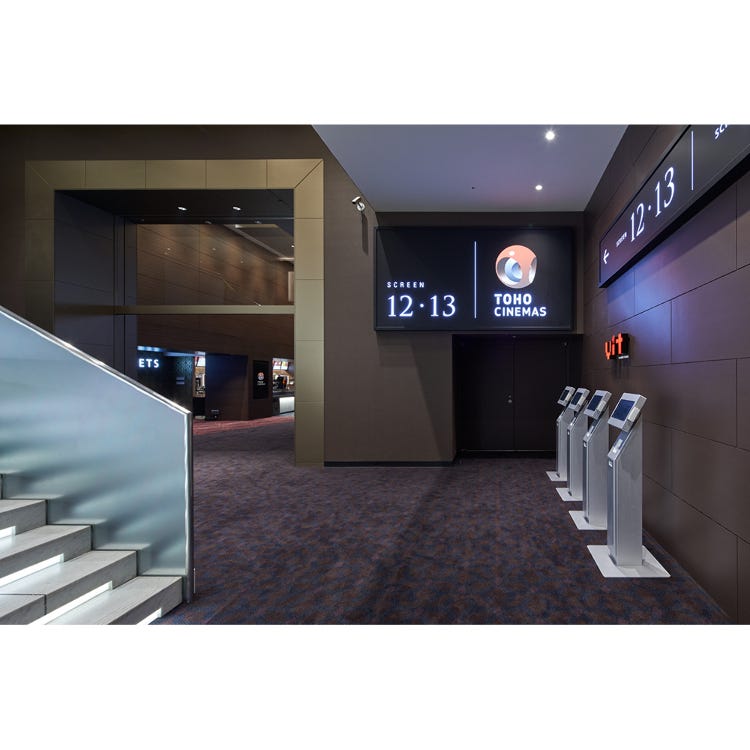 Tohoシネマズ 日比谷 別館 スクリーン12 13 銀座 映画館 Live Japan 日本の旅行 観光 体験ガイド Tohoシネマズ 日比谷 別館 スクリーン12 13 銀座 映画館 Live Japan 日本の旅行 観光 体験ガイド